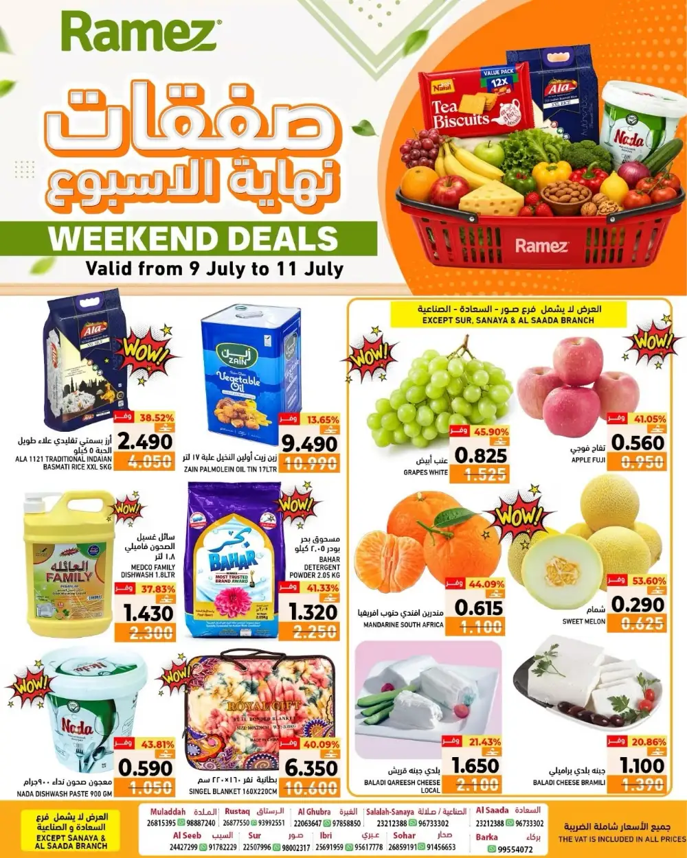 Ramez Oman Weekend Offers | Latest Flyer page 1